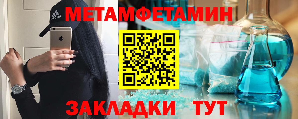 АМФЕТАМИН  Вход с VPN  Елизово  АМФ Розовый 