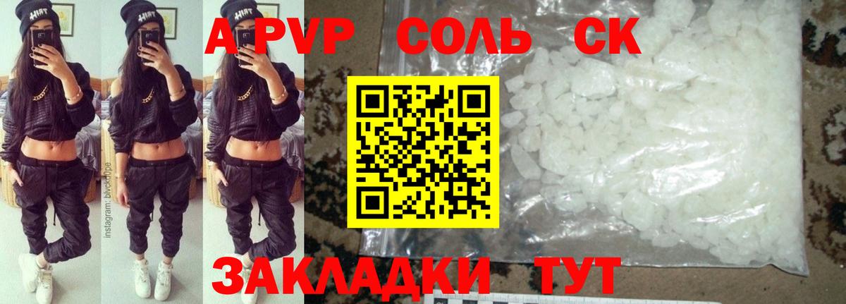 Меф МЯУ МЯУ   Кокаин  Вход с VPN  Елизово  МЕТАМФЕТАМИН  Конопля  Гашиш 