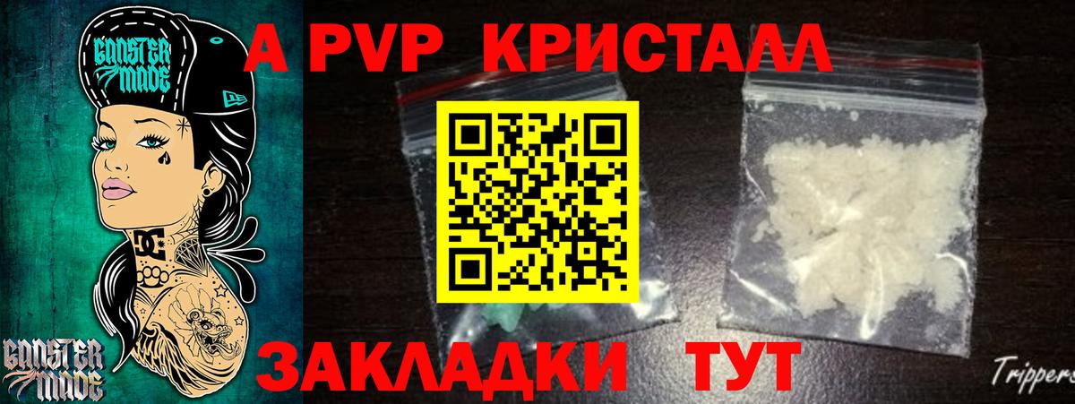 Елизово  Альфа ПВП VHQ  Вход с VPN  A PVP СК 