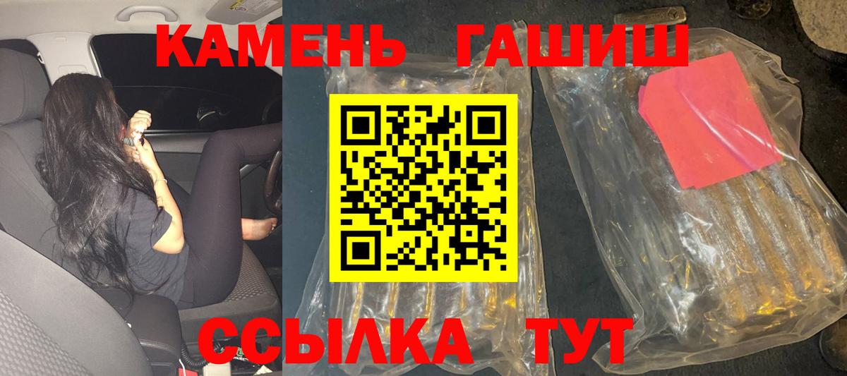 ГАШИШ VHQ Елизово