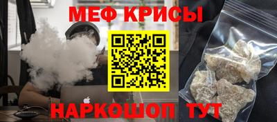 spice Мариинск