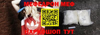 скорость mdpv Малгобек