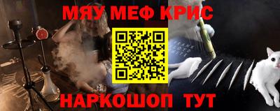 молекула духа Малоярославец