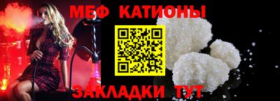 скорость mdpv Малгобек