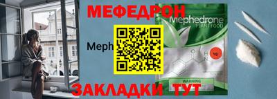 скорость mdpv Малгобек