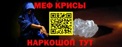 дживик Шелехов