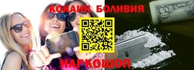 spice Мариинск