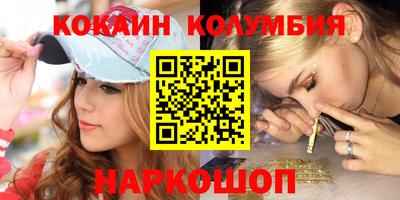 молекула духа Малоярославец