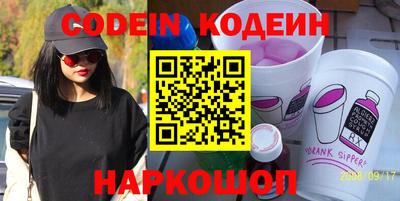 молекула духа Малоярославец