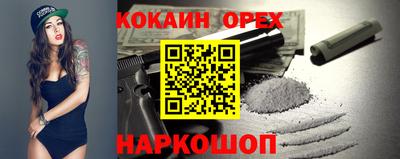 spice Мариинск