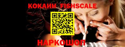 spice Мариинск