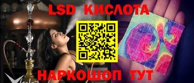 молекула духа Малоярославец