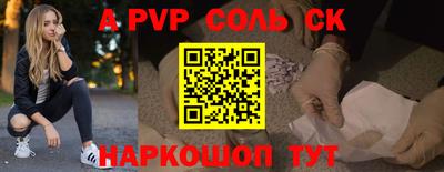молекула духа Малоярославец