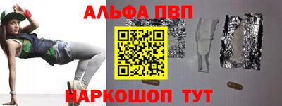 spice Мариинск