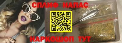 spice Мариинск