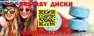 молекула духа Малоярославец