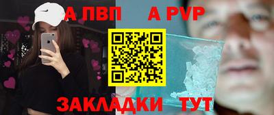 скорость mdpv Малгобек