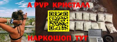 spice Мариинск