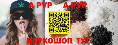 скорость mdpv Малгобек