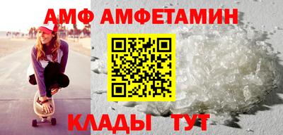 spice Мариинск
