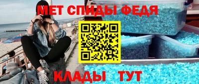 молекула духа Малоярославец