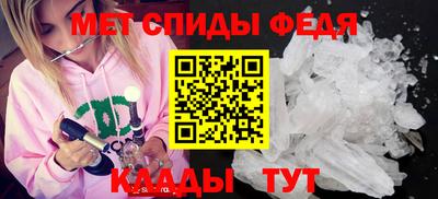 скорость mdpv Малгобек