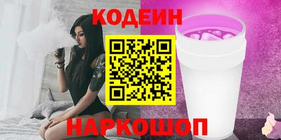 молекула духа Малоярославец