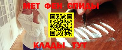 молекула духа Малоярославец