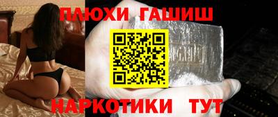 кокаин перу Шебекино