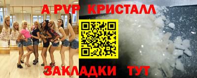 spice Мариинск