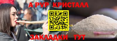 молекула духа Малоярославец