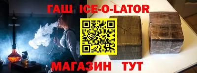 молекула духа Малоярославец