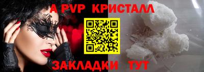 скорость mdpv Малгобек