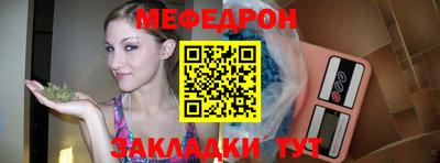 spice Мариинск
