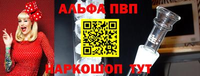молекула духа Малоярославец