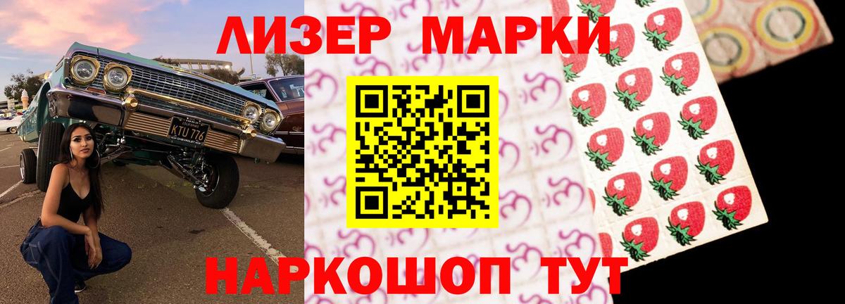 LSD-25 экстази ecstasy Елизово