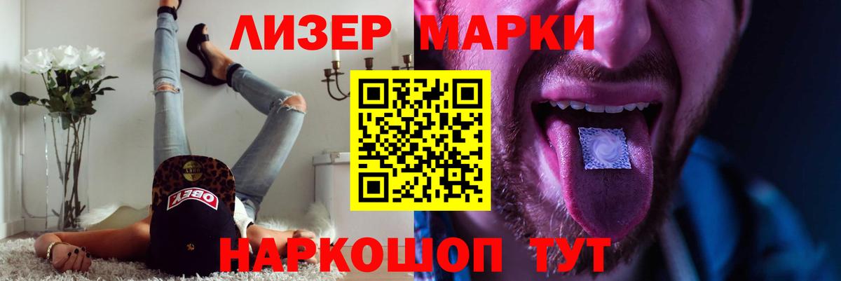 ЛСД экстази ecstasy  ЛСД экстази ecstasy  Елизово  Вход с VPN 