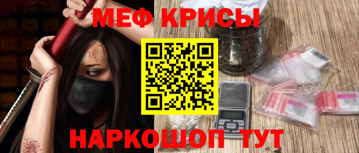 Мефедрон  наркошоп  Вход с VPN  Елизово  МЕФ VHQ  Мефедрон 4 MMC 