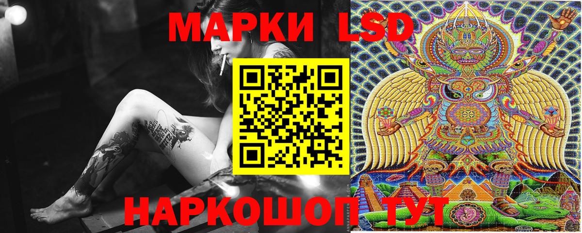 Марки 25I-NBOMe 1500мкг Елизово