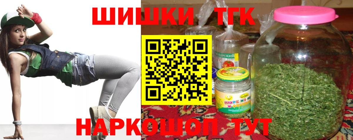 Шишки марихуана AK-47  Вход с VPN  Марихуана MAZAR  Канабис гибрид  Елизово 