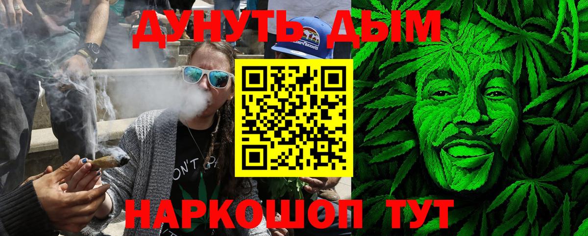 Конопля SATIVA & INDICA Елизово